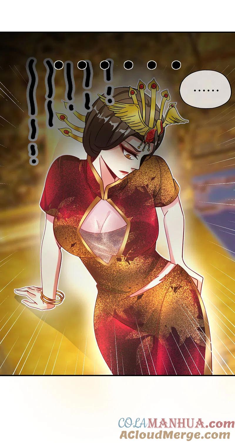 最强仙界朋友圈 第29话 我可是天宫里的头牌仙女！ 第34页