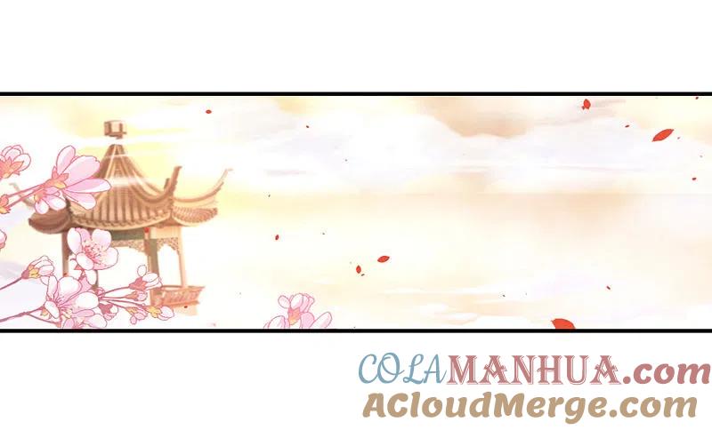 最强仙界朋友圈 第29话 我可是天宫里的头牌仙女！ 第40页