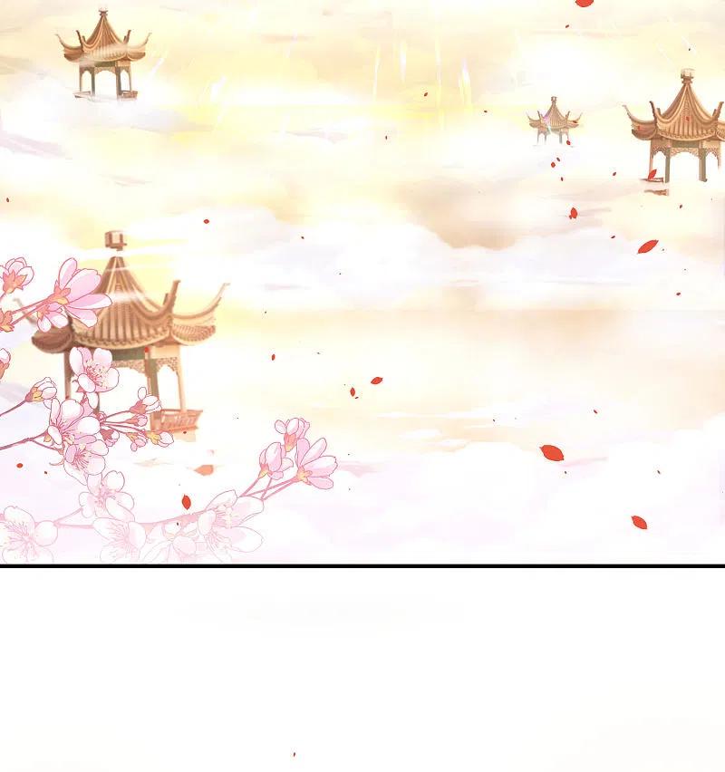 最强仙界朋友圈 第29话 我可是天宫里的头牌仙女！ 第3页