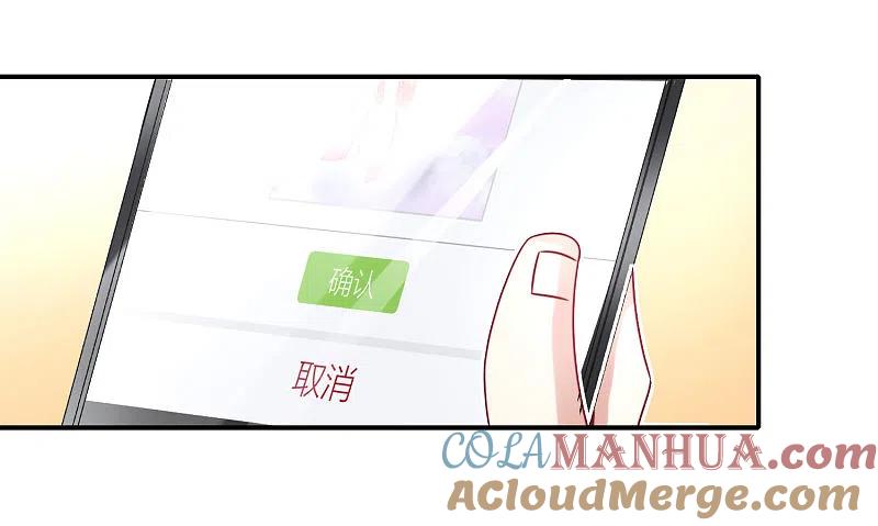 最强仙界朋友圈 第29话 我可是天宫里的头牌仙女！ 第28页