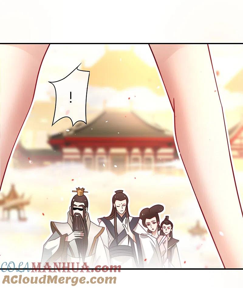 最强仙界朋友圈 第29话 我可是天宫里的头牌仙女！ 第4页