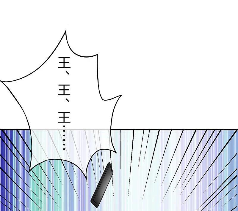 最强仙界朋友圈 第29话 我可是天宫里的头牌仙女！ 第21页