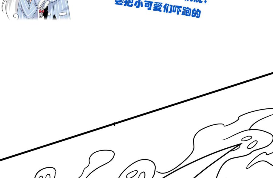 从精神病院走出的强者 294 诡异之主，无法灭除 第167页