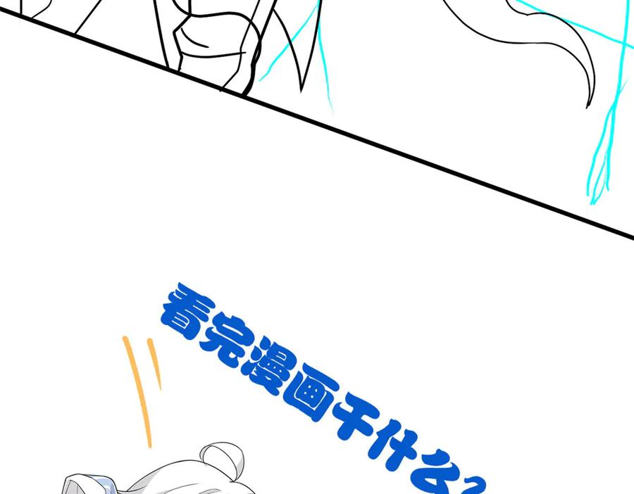 从精神病院走出的强者 294 诡异之主，无法灭除 第170页