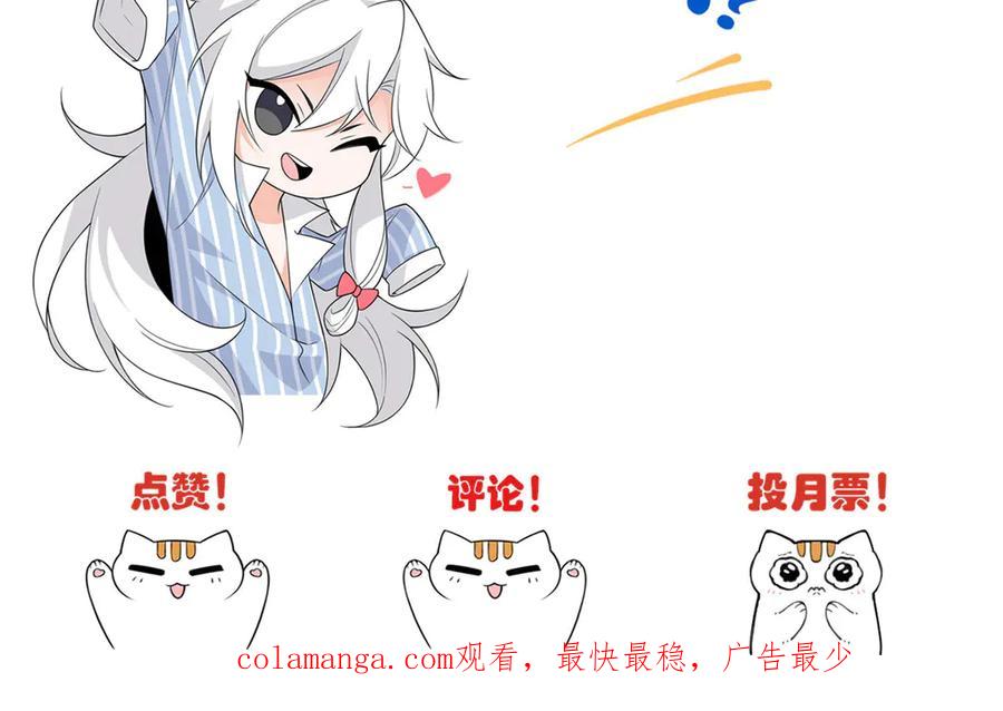 从精神病院走出的强者 294 诡异之主，无法灭除 第171页