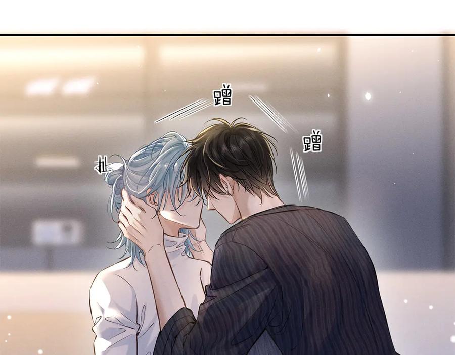 《附加遗产》第二十七话 单纯 第12页