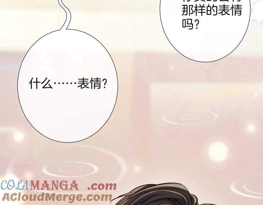 《附加遗产》第二十七话 单纯 第19页