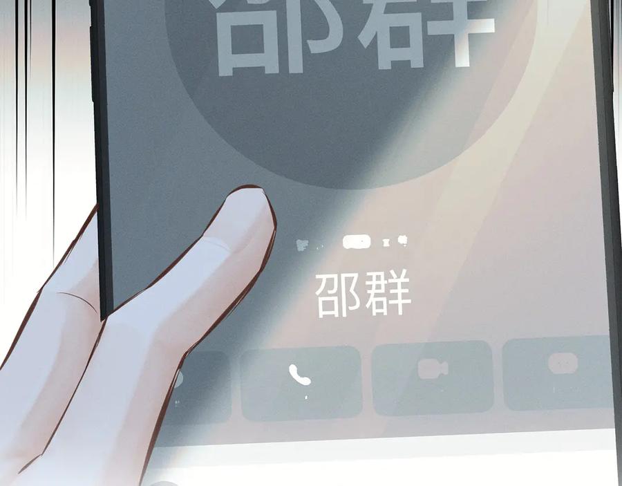 《附加遗产》第二十七话 单纯 第45页