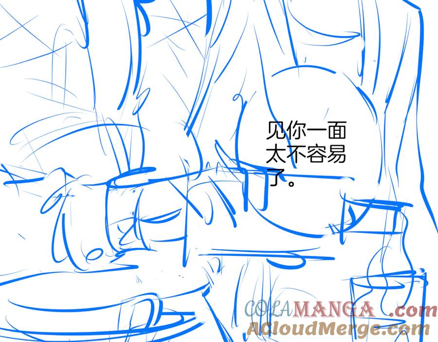 《附加遗产》第二十七话 单纯 第79页