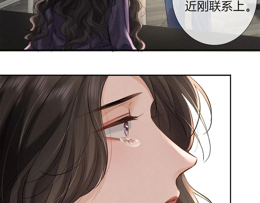 《附加遗产》第二十七话 单纯 第65页