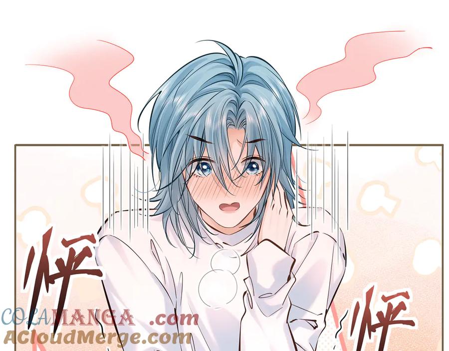 《附加遗产》第二十七话 单纯 第28页