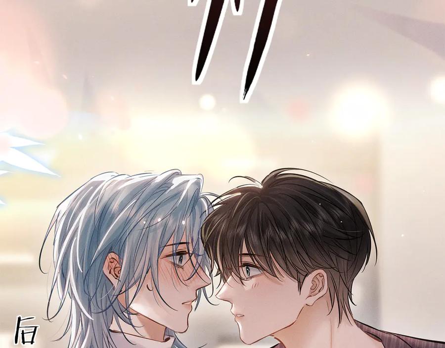 《附加遗产》第二十七话 单纯 第17页