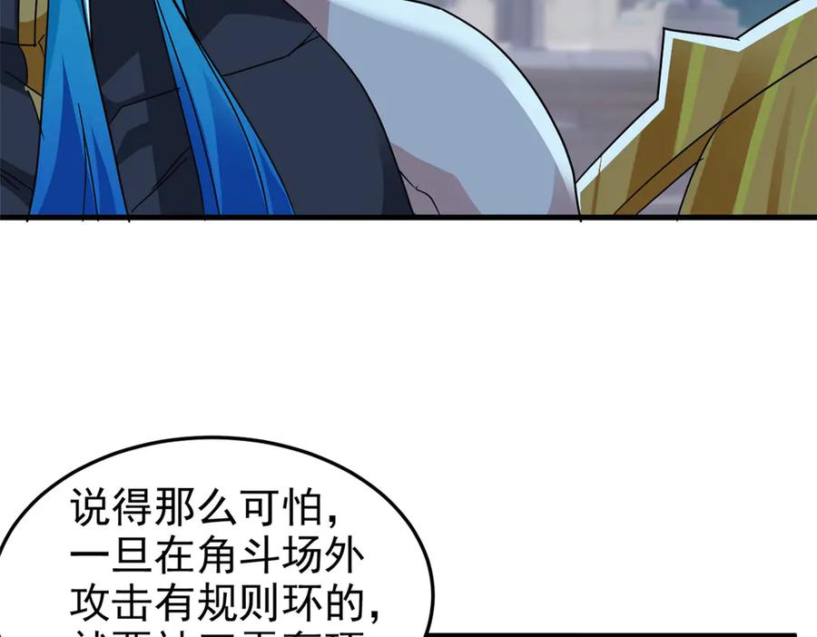 从精神病院走出的强者 324 五雷轰顶，修炼而已 第54页