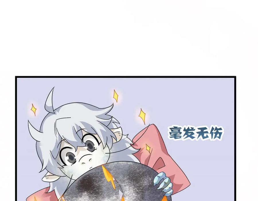 从精神病院走出的强者 324 五雷轰顶，修炼而已 第7页