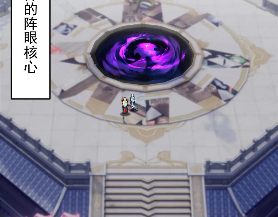 从精神病院走出的强者 324 五雷轰顶，修炼而已 第47页