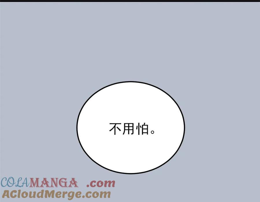 从精神病院走出的强者 324 五雷轰顶，修炼而已 第69页
