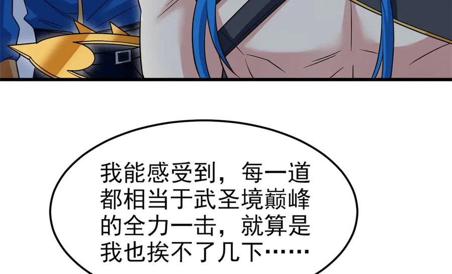 从精神病院走出的强者 324 五雷轰顶，修炼而已 第62页