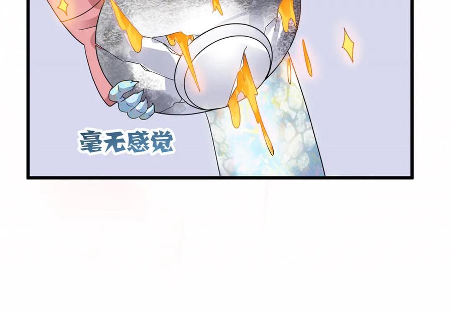 从精神病院走出的强者 324 五雷轰顶，修炼而已 第8页