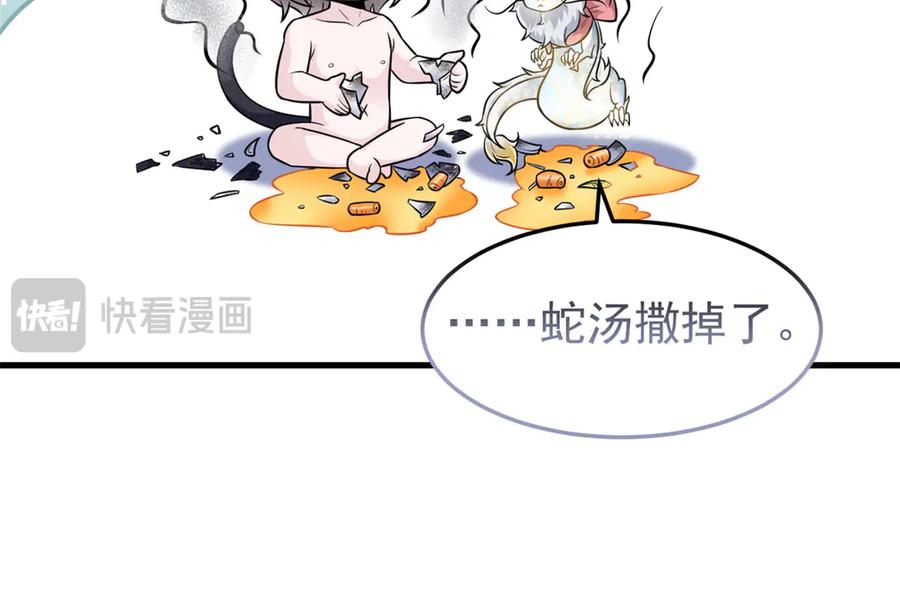 从精神病院走出的强者 324 五雷轰顶，修炼而已 第18页