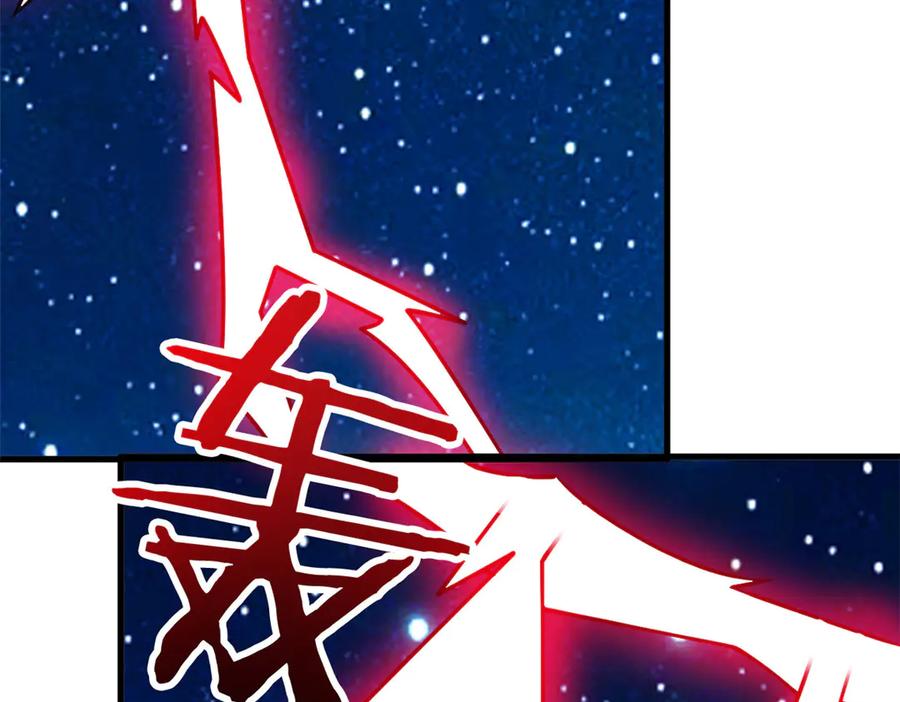 从精神病院走出的强者 324 五雷轰顶，修炼而已 第30页