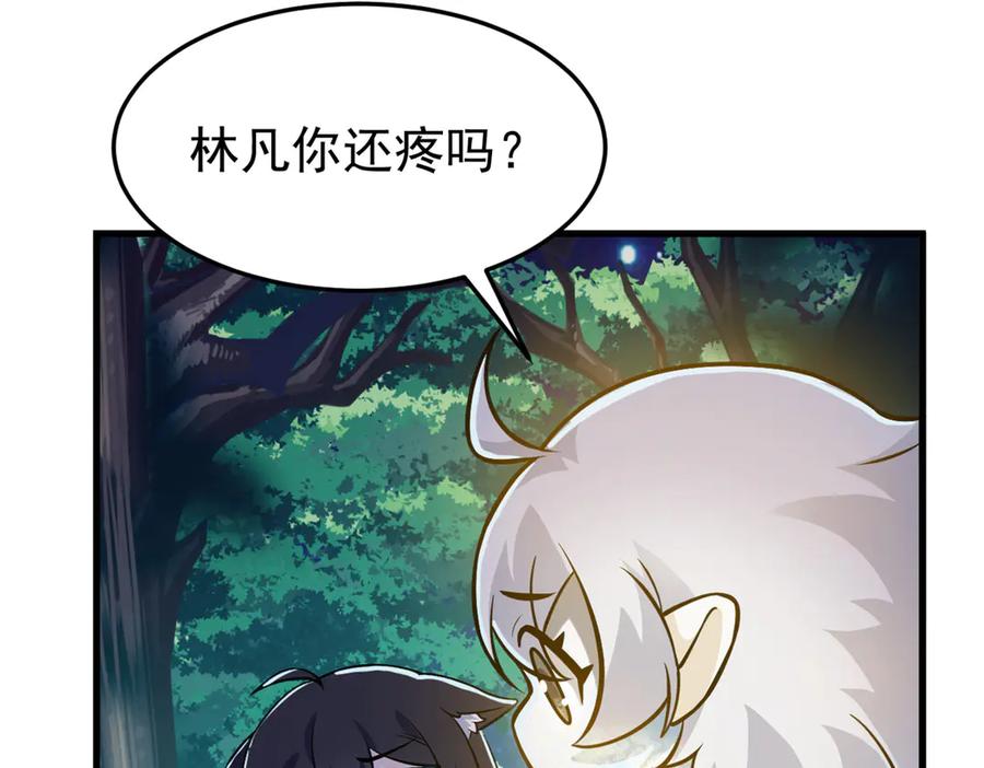 从精神病院走出的强者 324 五雷轰顶，修炼而已 第19页