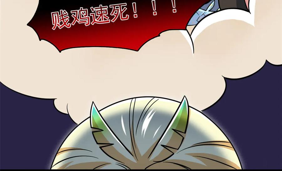 从精神病院走出的强者 324 五雷轰顶，修炼而已 第68页