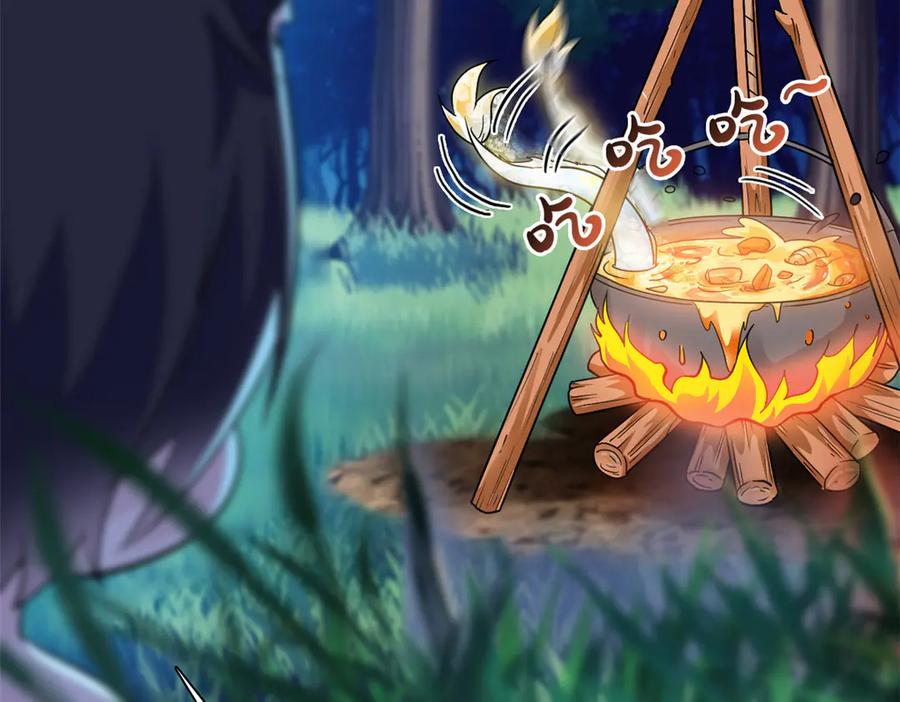 从精神病院走出的强者 324 五雷轰顶，修炼而已 第27页