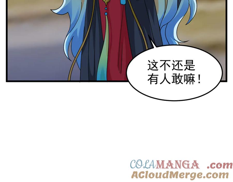 从精神病院走出的强者 324 五雷轰顶，修炼而已 第57页