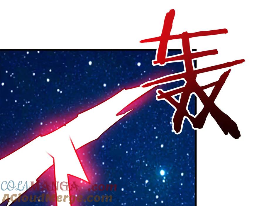 从精神病院走出的强者 324 五雷轰顶，修炼而已 第29页