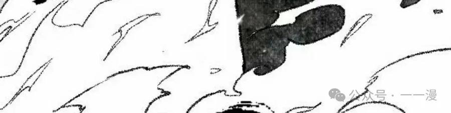 《黑杀》第35集 第38页