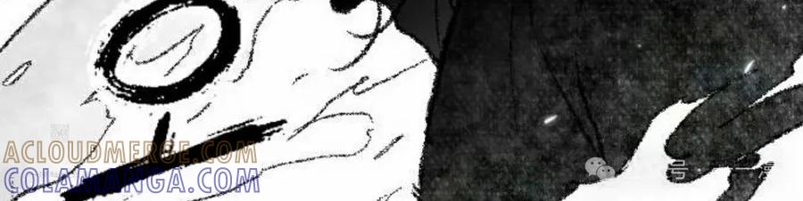 《黑杀》第35集 第37页