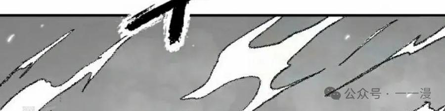 《黑杀》第35集 第33页