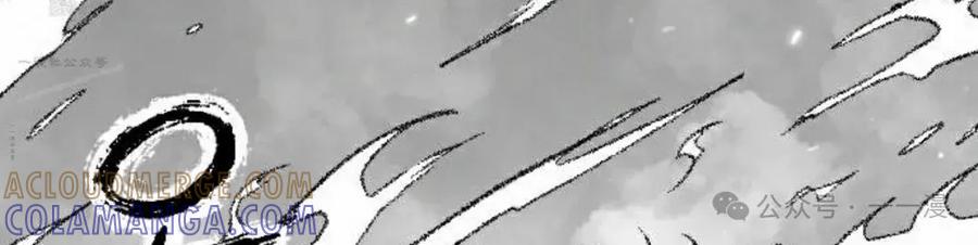 《黑杀》第35集 第34页