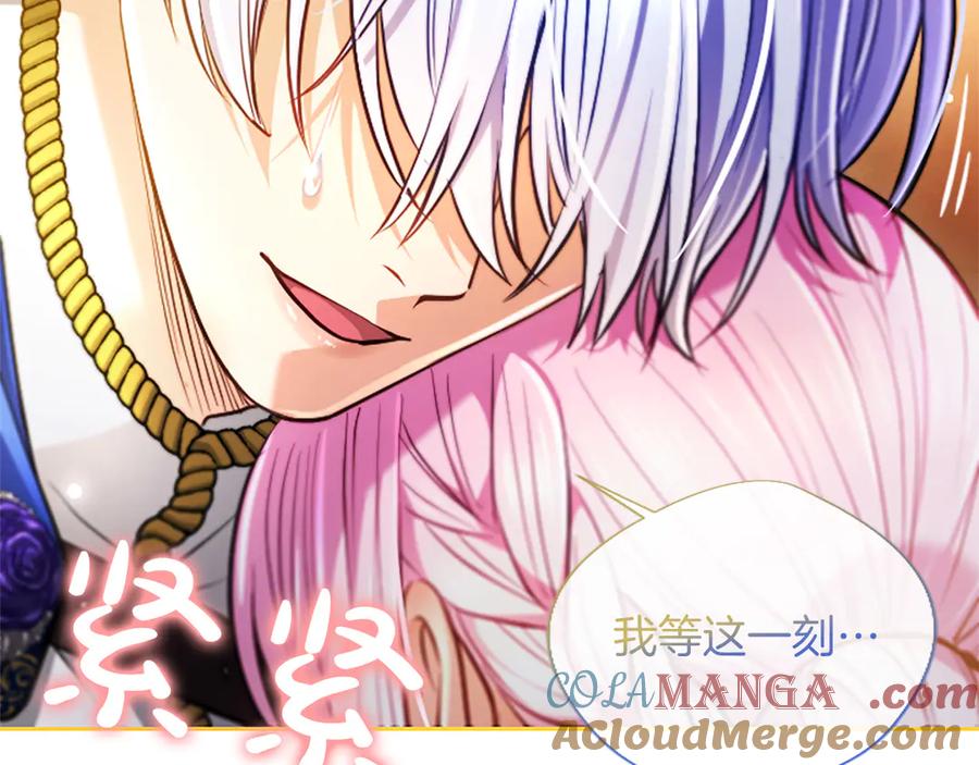 混世皇太子只对我恋爱脑 第37话 讨厌你这点！ 第129页