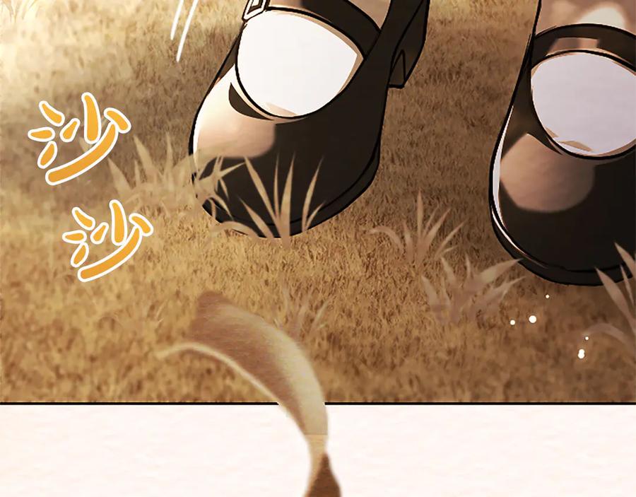 混世皇太子只对我恋爱脑 第37话 讨厌你这点！ 第143页
