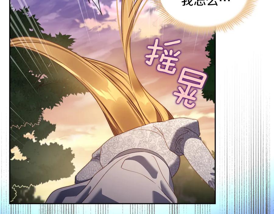 月光图书馆 - 第66话 身份曝光 - 第100张图