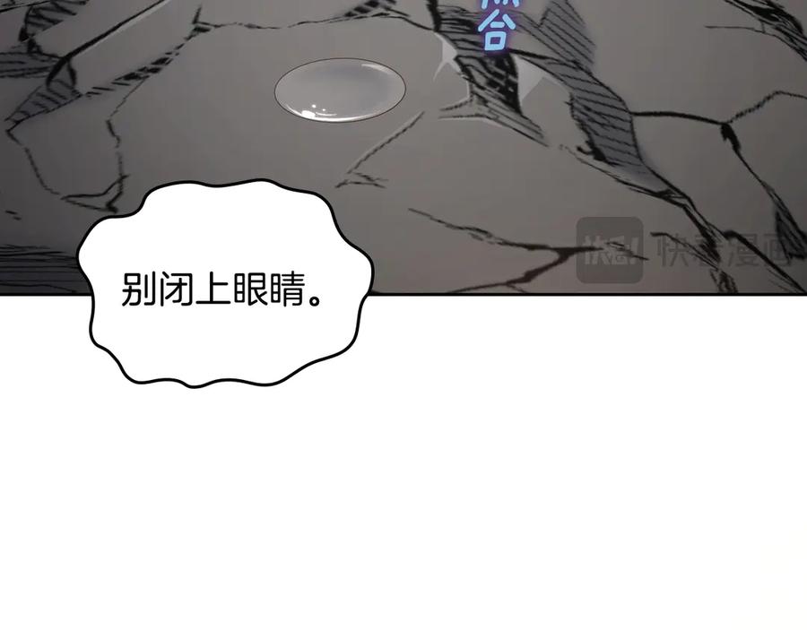 月光图书馆 - 第66话 身份曝光 - 第72张图