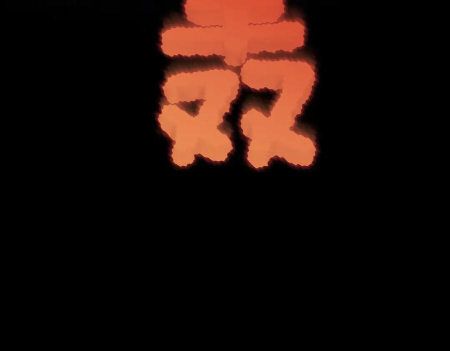 月光图书馆 - 第66话 身份曝光 - 第102张图