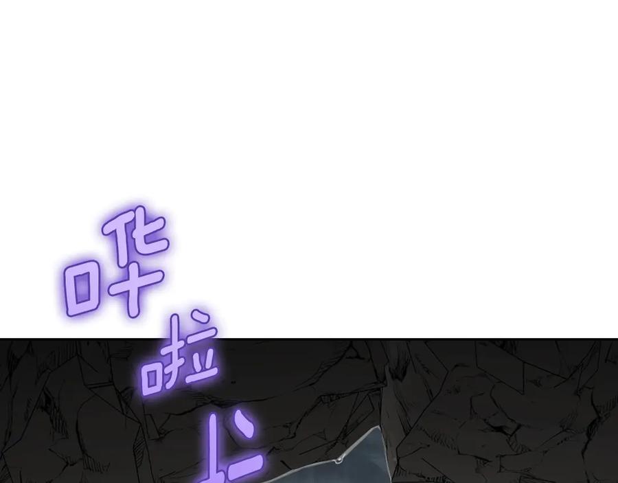 月光图书馆 - 第66话 身份曝光 - 第79张图