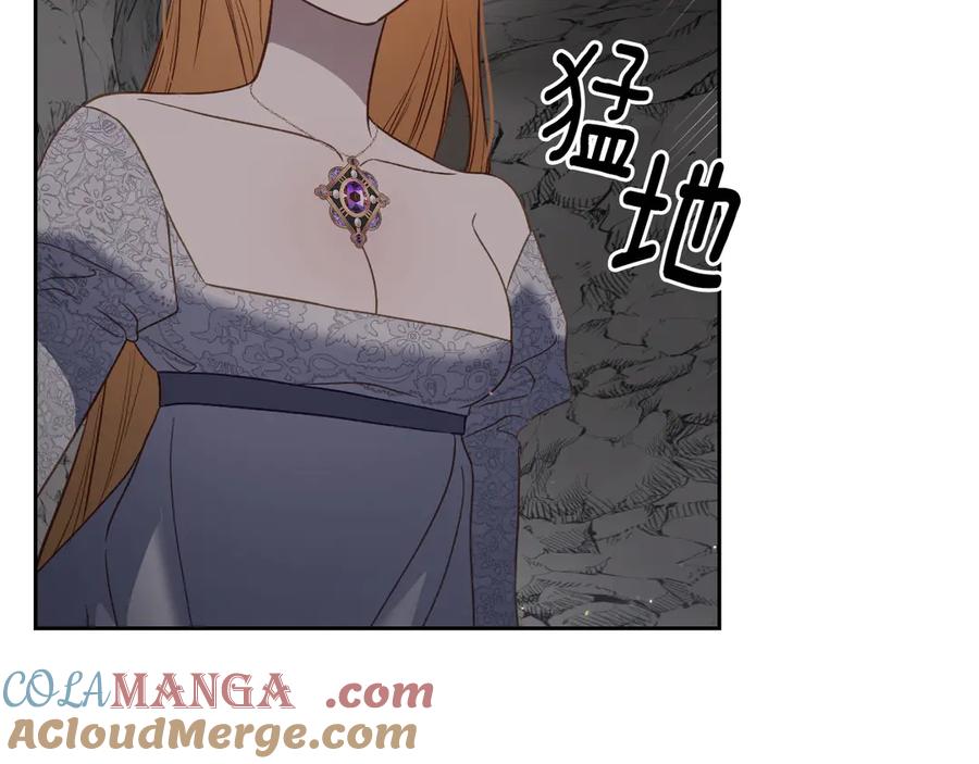 月光图书馆 - 第66话 身份曝光 - 第93张图