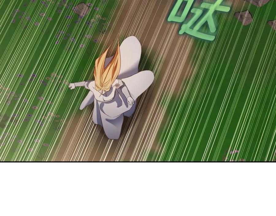 月光图书馆 - 第66话 身份曝光 - 第96张图