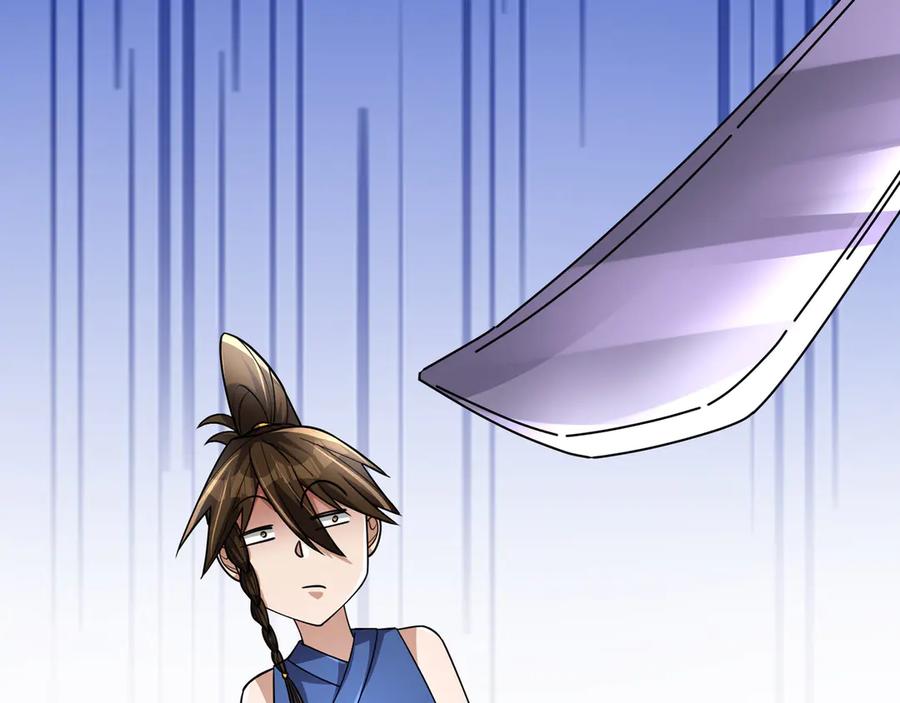 《沉睡万古：出世横推诸天》第76话 跳梁小丑，蹦踏不久 第123页