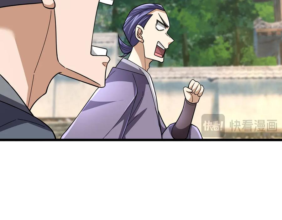 《沉睡万古：出世横推诸天》第76话 跳梁小丑，蹦踏不久 第128页