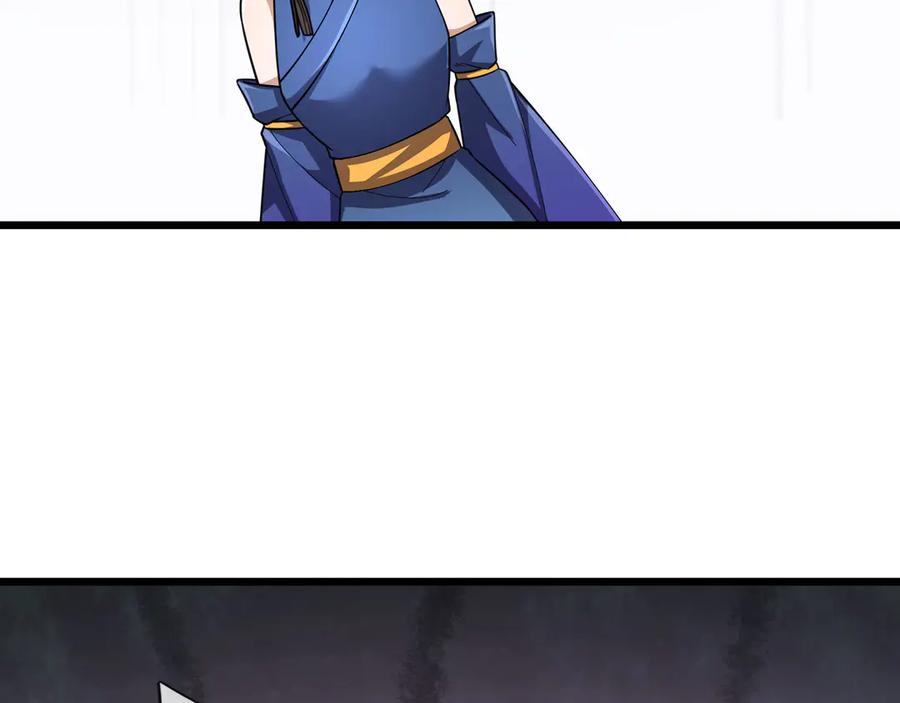 《沉睡万古：出世横推诸天》第76话 跳梁小丑，蹦踏不久 第124页