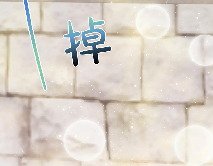 双胞胎姐姐的罢工宣言 第78话 圣女的考验 第104页