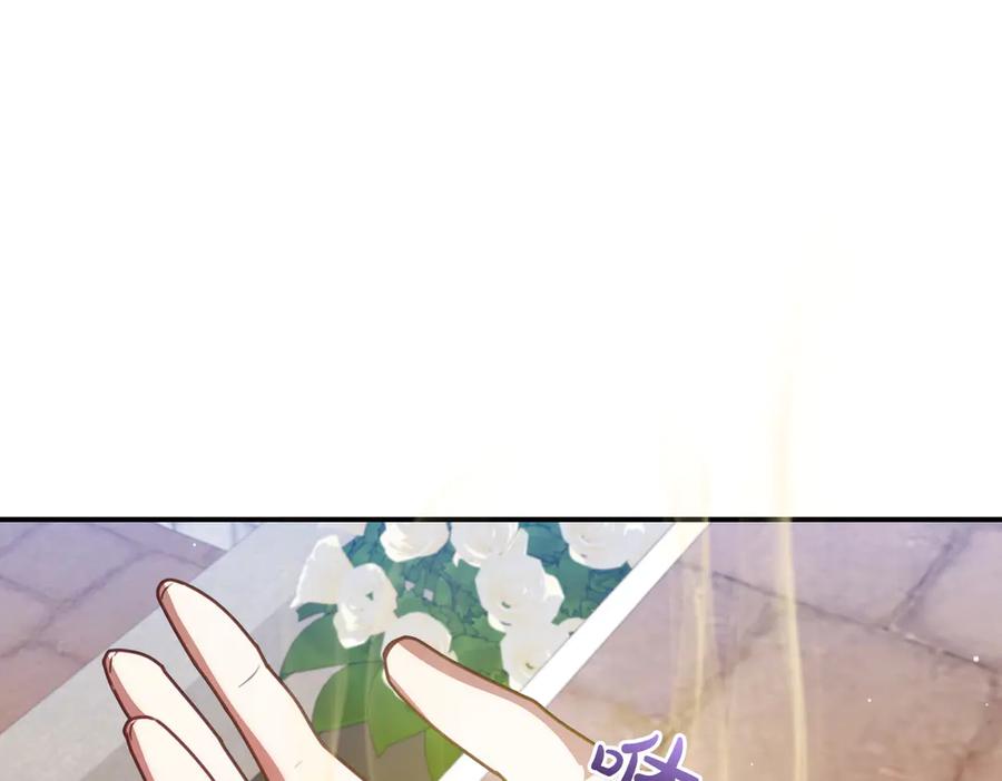 双胞胎姐姐的罢工宣言 第78话 圣女的考验 第96页