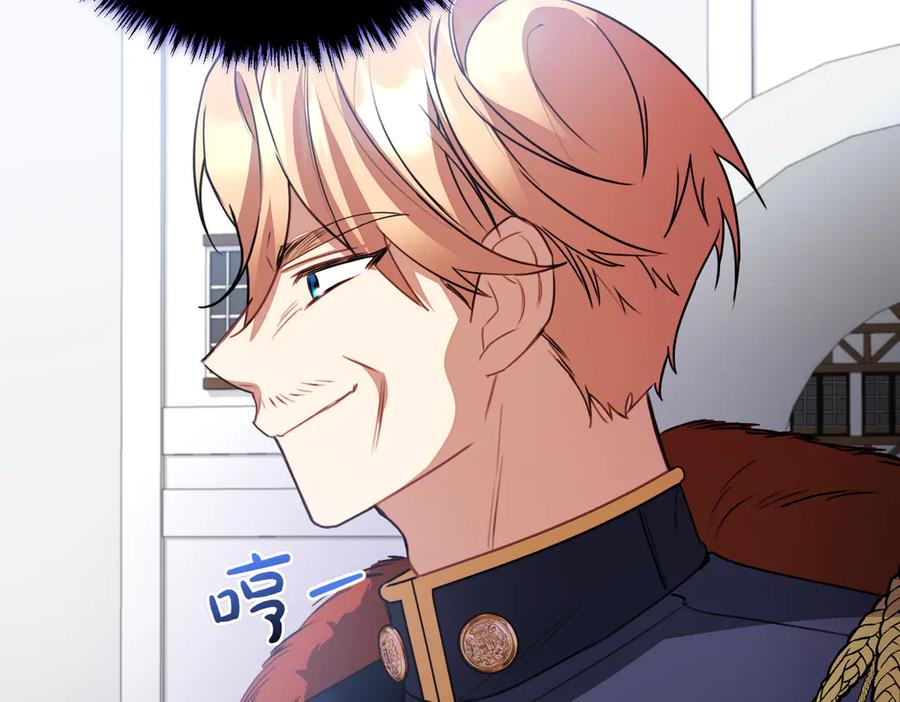 双胞胎姐姐的罢工宣言 第78话 圣女的考验 第86页