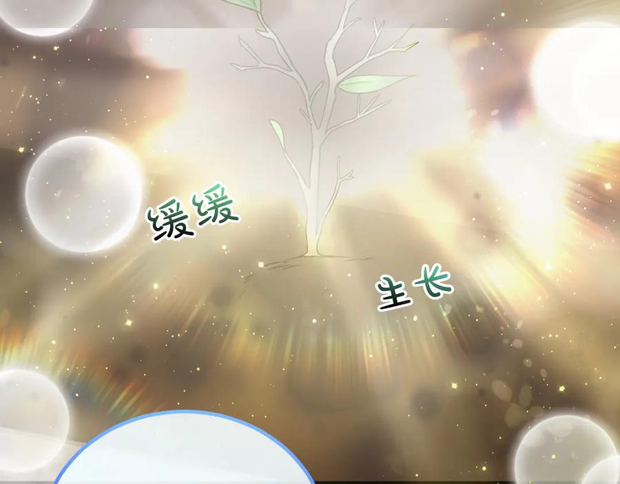 双胞胎姐姐的罢工宣言 第78话 圣女的考验 第106页