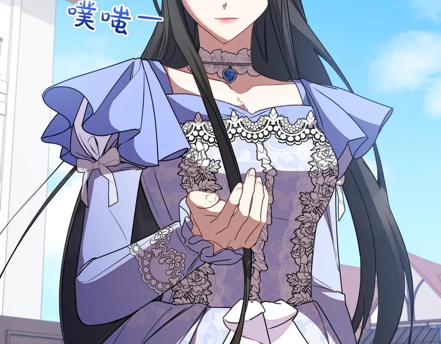 双胞胎姐姐的罢工宣言 第78话 圣女的考验 第100页