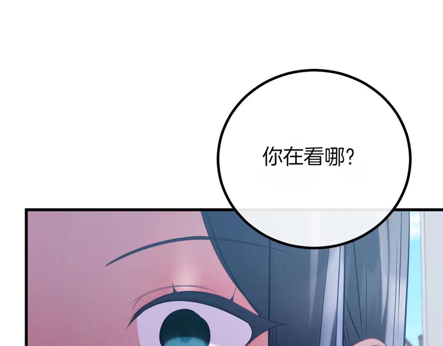 双胞胎姐姐的罢工宣言 第78话 圣女的考验 第79页